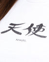 Japanischer Engel