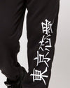 Japanisches Symbol