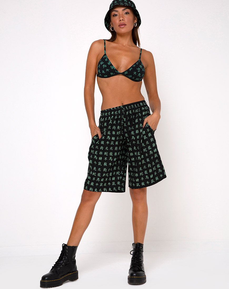 Image von Alvaro Short in Hidden Charm Schwarz Pfefferminz