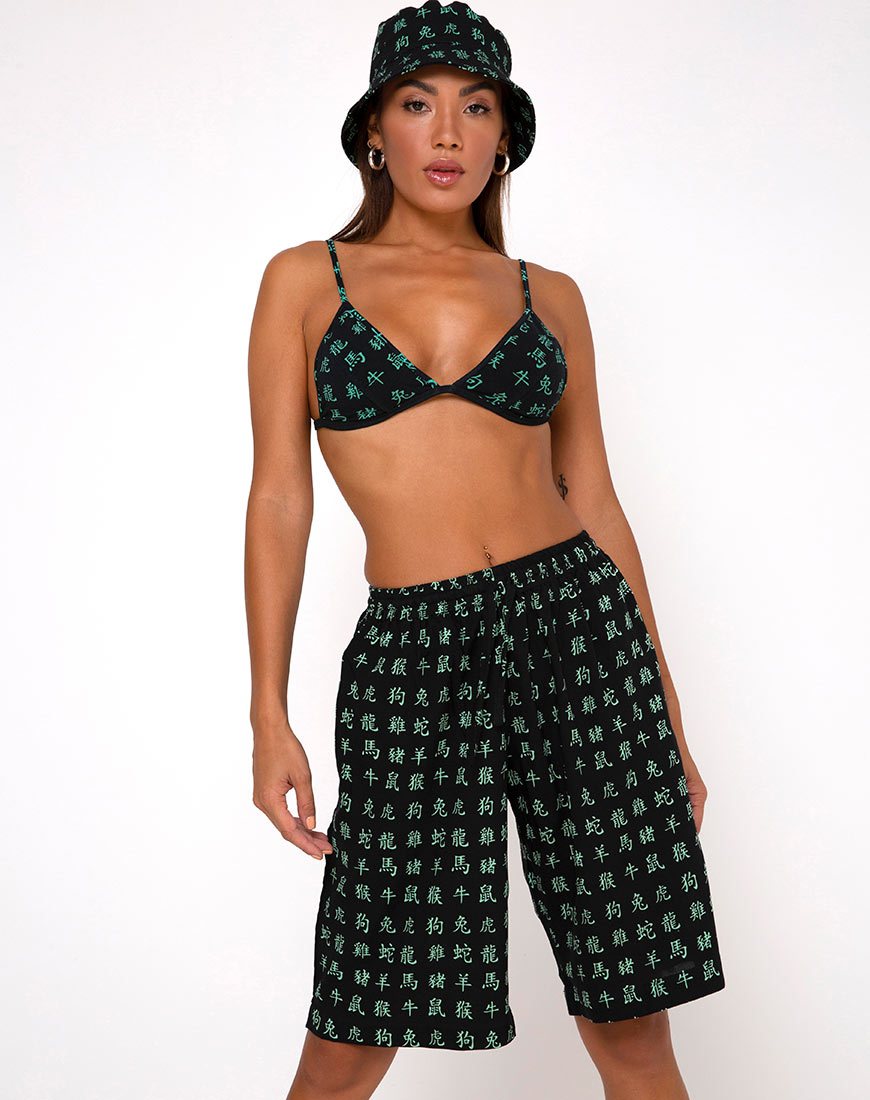 Image von Alvaro Short in Hidden Charm Schwarz Pfefferminz