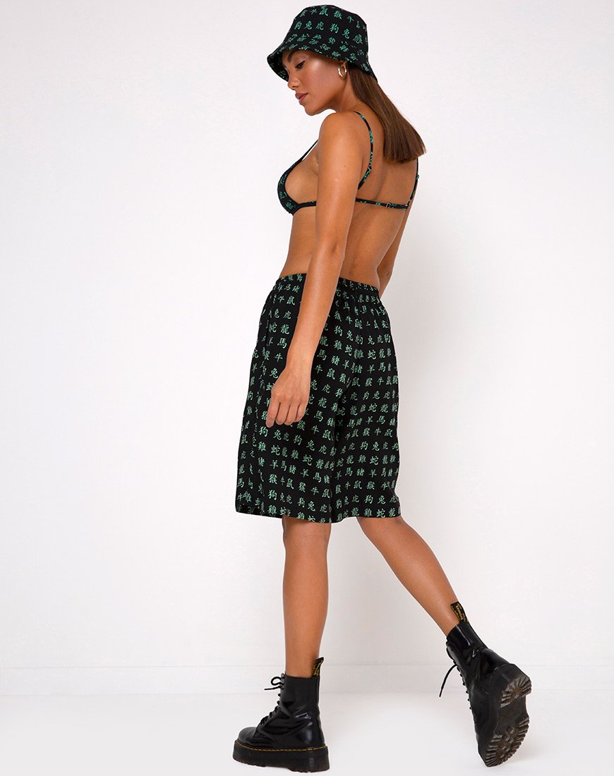 Image von Alvaro Short in Hidden Charm Schwarz Pfefferminz
