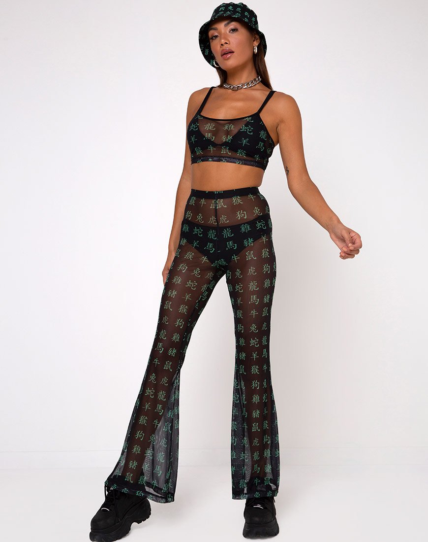 Herlom-Hose in Hidden Charm Schwarz und Pfefferminz