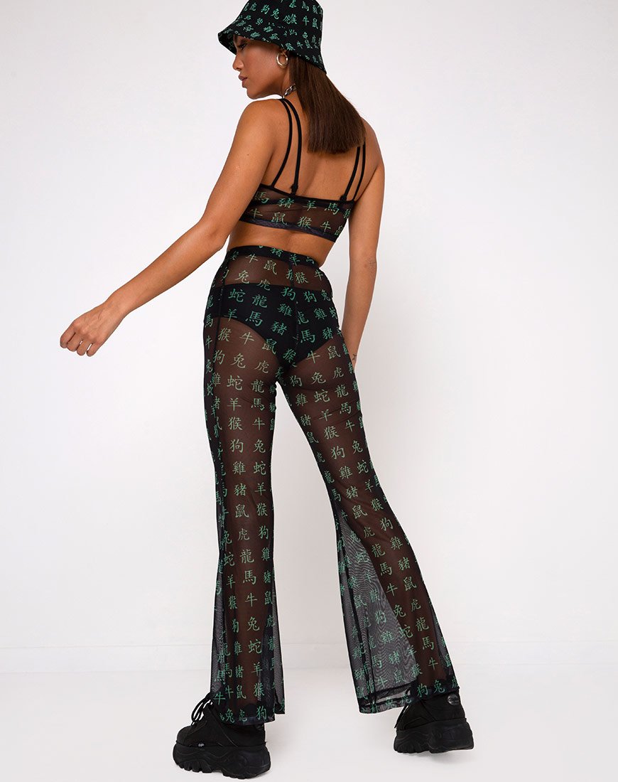 Herlom-Hose in Hidden Charm Schwarz und Pfefferminz