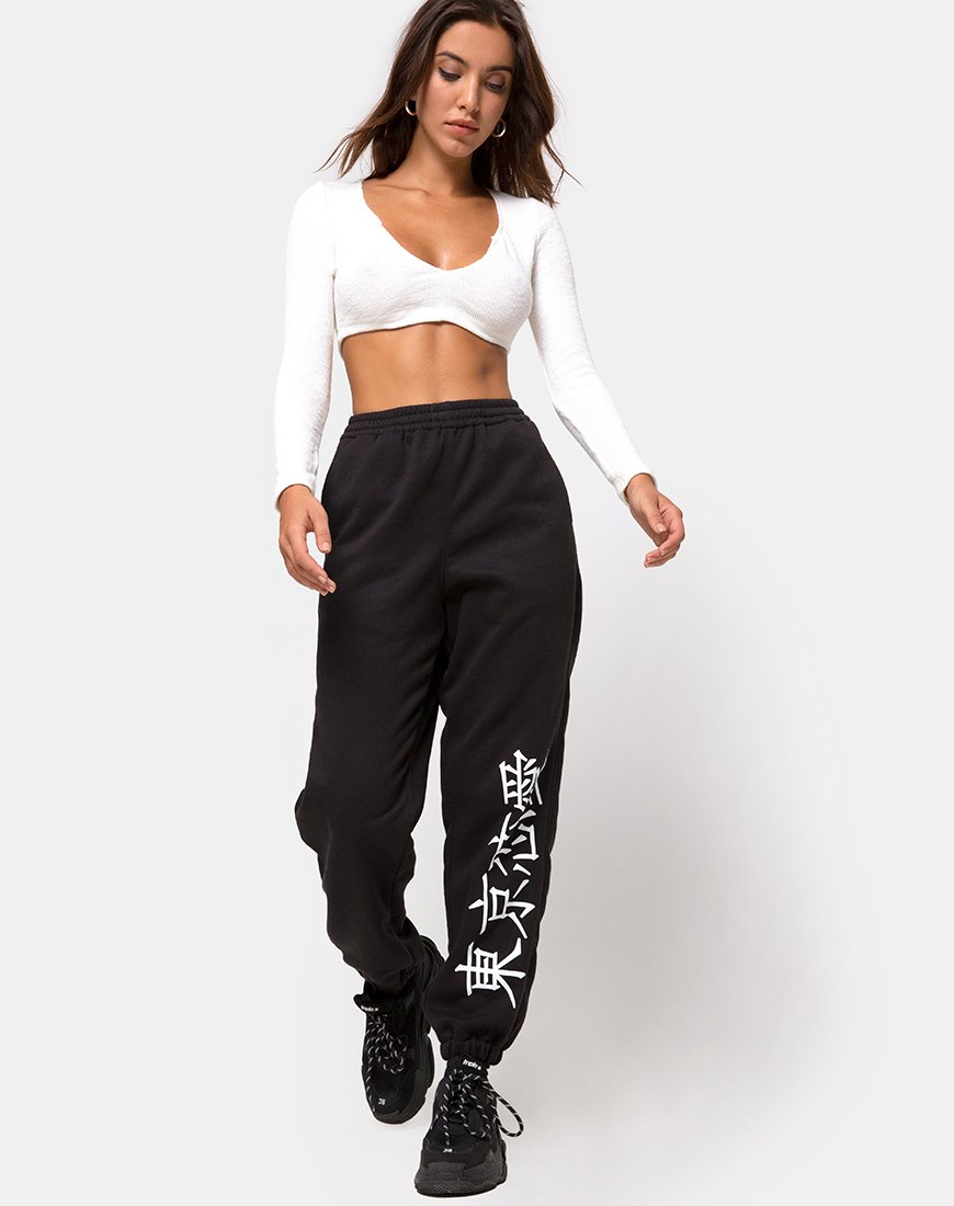 Basta Jogger mit japanischem Symbol