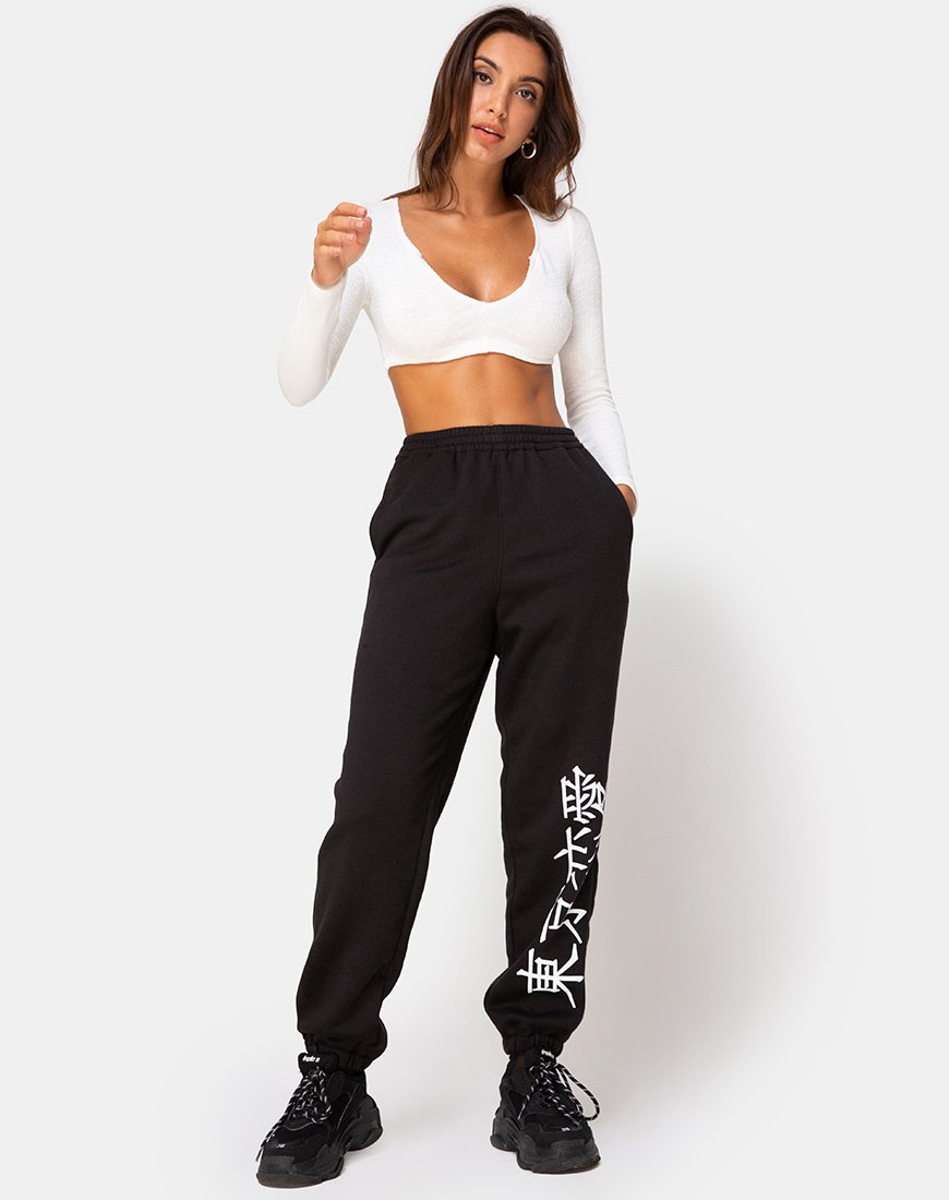 Bild von Basta Jogger mit japanischem Symbol