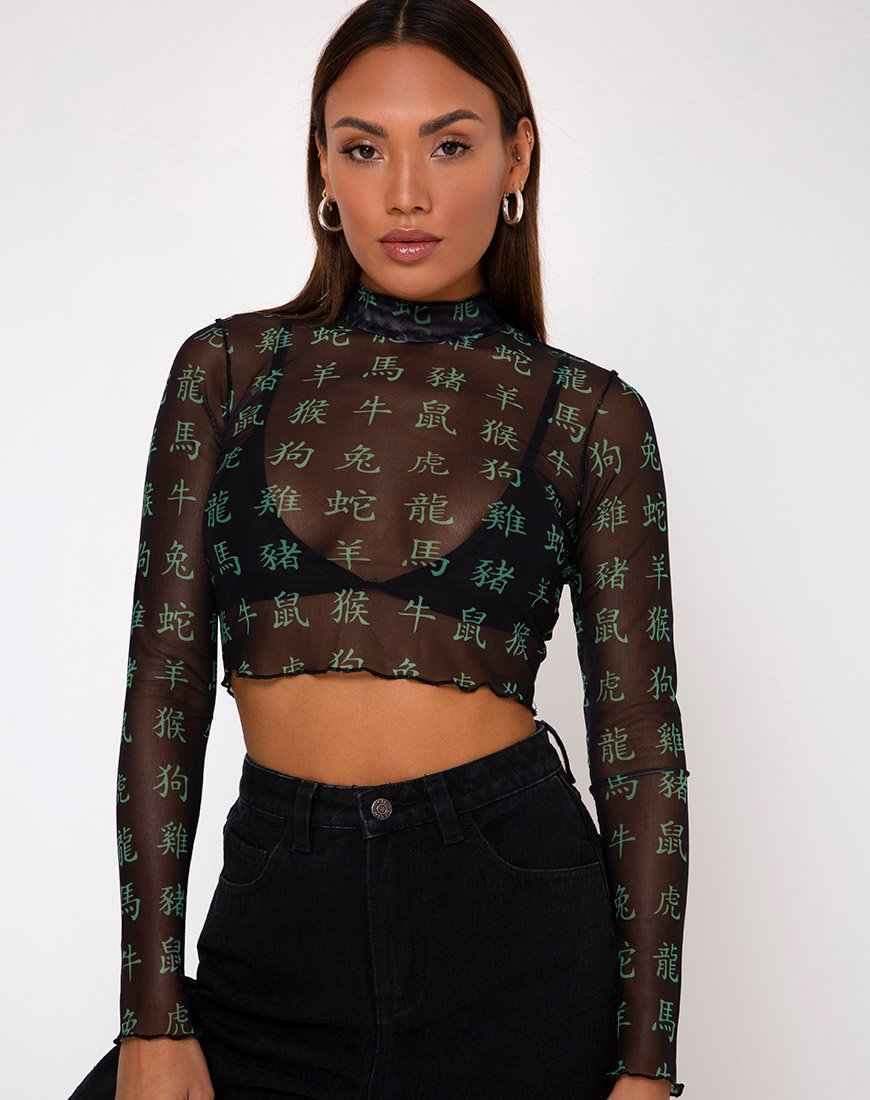 Image of Laria Top in Hidden Charm Schwarz und Peppermint