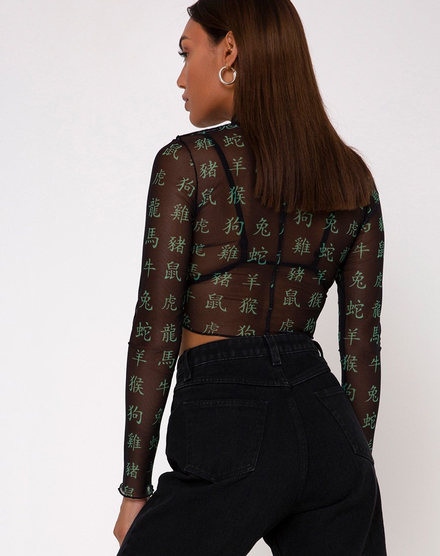 Image of Laria Top in Hidden Charm Schwarz und Peppermint