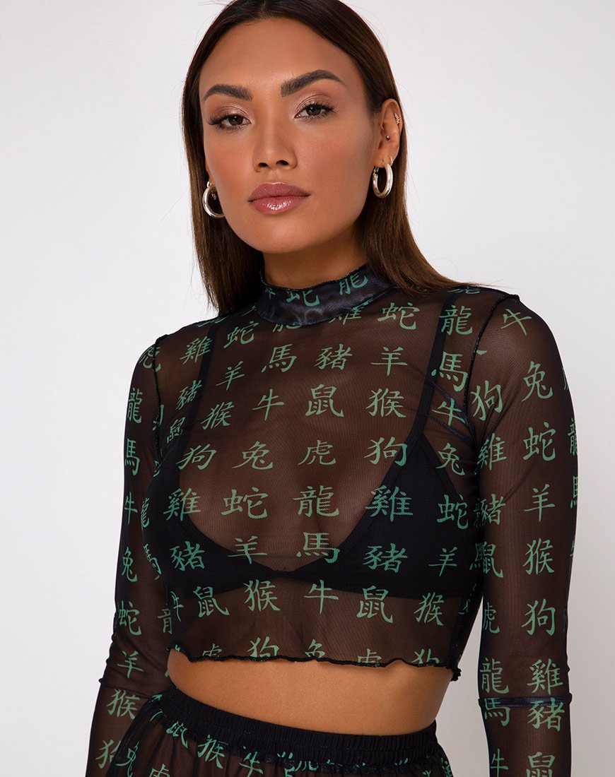Laria Top in Hidden Charm Schwarz und Peppermint