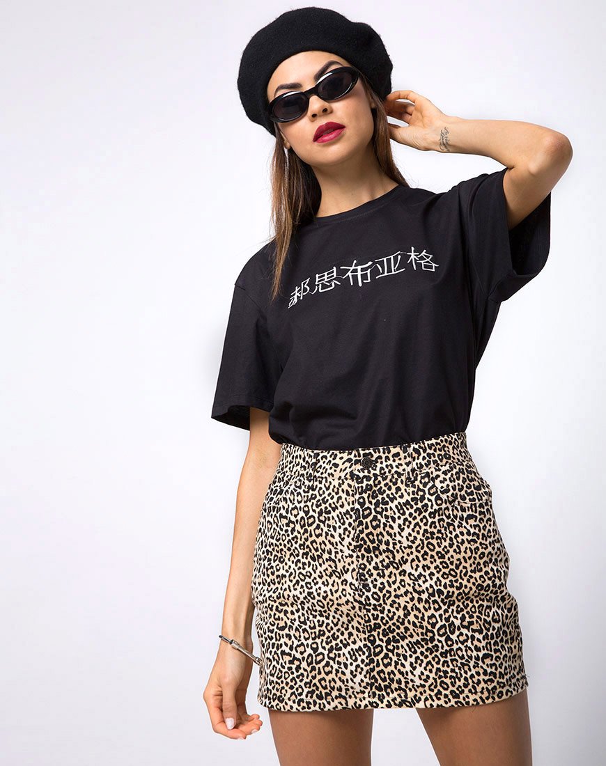 Mini Broomy Rock in Rar Leopard Braun