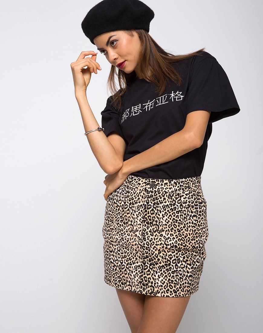 Bild von Oversize Basic Tee in Rebel Girls Schwarz