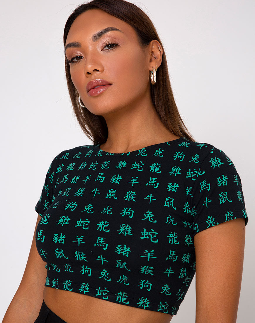 Tindy Top in Schwarz Versteckter Charme