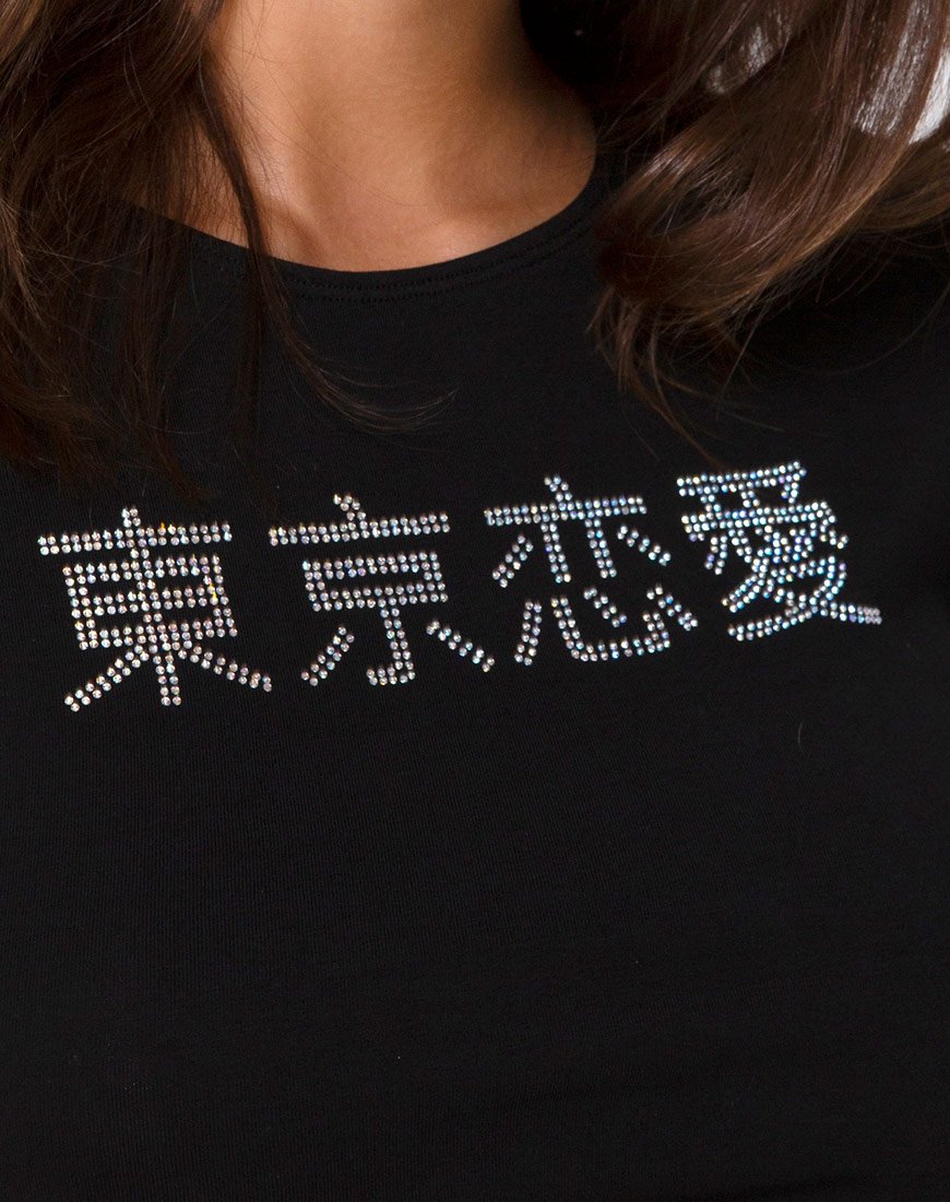 Bild von Tiney Crop Top Tee in Schwarz mit Diamanten Hotfix